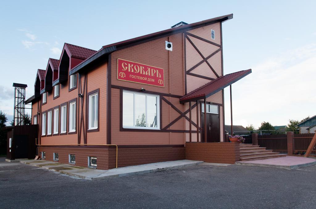 Skobar Mini Hotel Pskov Exterior foto